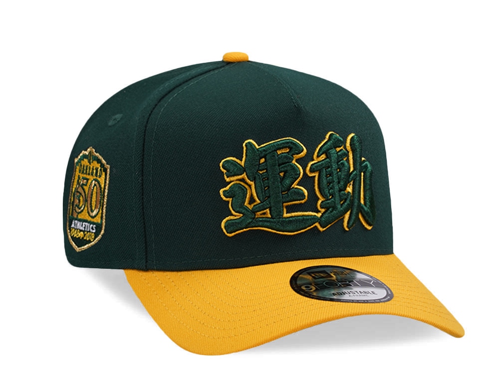 New Era Oakland Athletics 50th Anniversary Kanji Dark Green Two Tone Edition 9Forty A Frame Snapback Cap