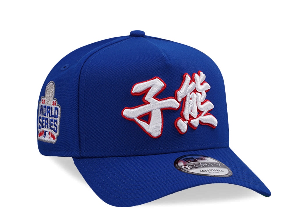New Era Chicago Cubs World Series 2016 Kanji Royal Blue Prime Edition 9Forty A Frame Snapback Cap